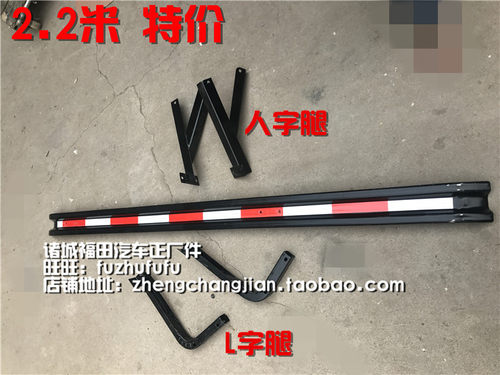 福田时代小卡之星2赛锐3祥菱M1M2V1康瑞H铁侧杠边杠 护栏后保险杠 - 图0
