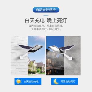 雷士照明太阳能灯户外灯家用超亮防水照明新农村大功率工程款路灯