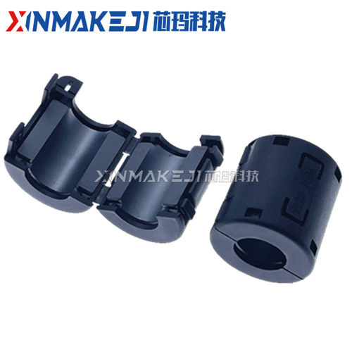 磁环 XM-2928-160A 卡扣式抗干扰滤波器 16mm内孔高频屏蔽干扰器 - 图0