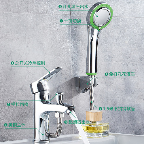 新品全铜单孔双用面盆带淋浴花洒两用冷热水龙头洗澡洗手盆混水阀 - 图0