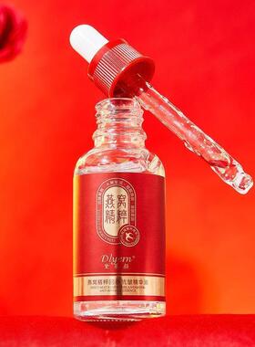 黛莱颜燕窝精粹回春抗皱精华液紧致补水保湿原液