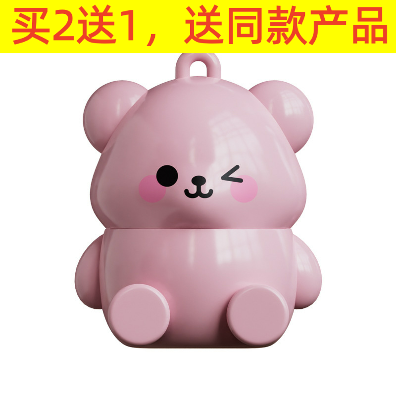 PEACHJO+信息素小熊梨子茉莉草莓苹果香膏清新留香固体香水持久,淘宝优惠券,粉丝福利购,淘宝优惠卷