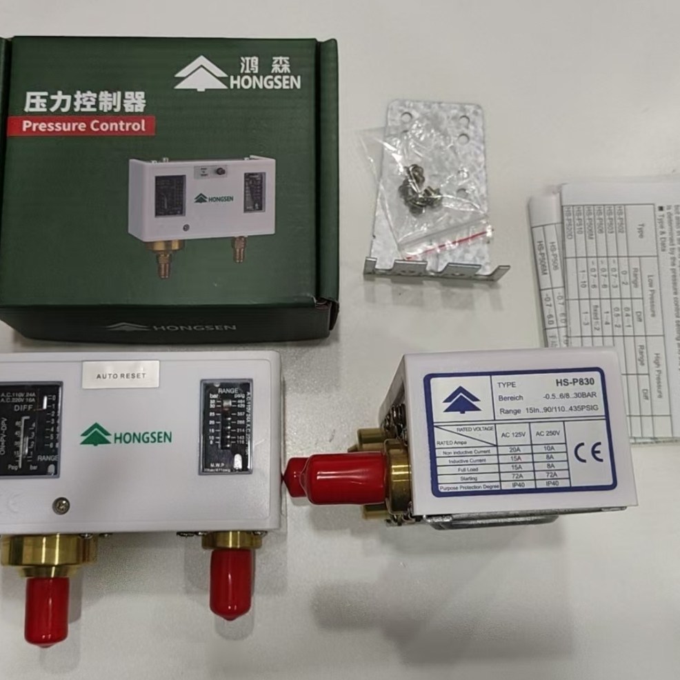 鸿森冷库空调制冷机组油压差D-35T高低压双压开关压力控制器HS830,淘宝优惠券,粉丝福利购,淘宝优惠卷