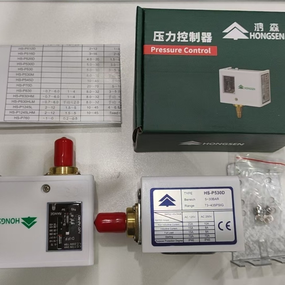 鸿森冷库空调制冷机组油压差D-35T高低压双压开关压力控制器HS830,淘宝优惠券,粉丝福利购,淘宝优惠卷
