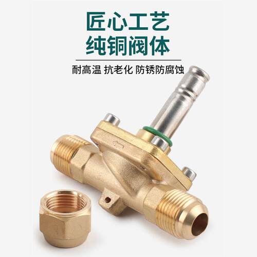 鸿森电磁阀SV型冷库中央空调 220/380V冷媒截止阀 控制阀机组阀门 - 图2