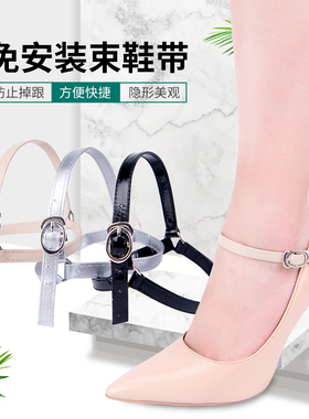 隐形透明防掉固定神器鞋带