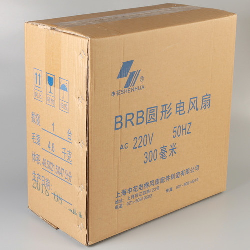 日立恒达西子奥D斯 FD40-1申花HD BRB圆形风扇 BRA 电梯配件大全 - 图3