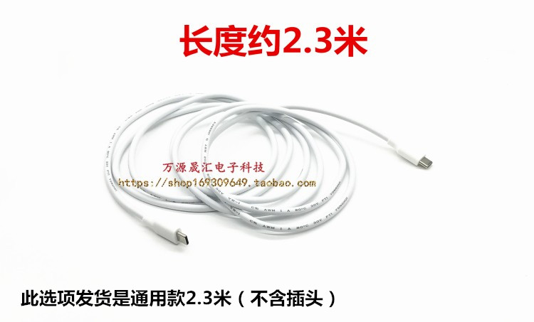 华为笔记本HW-200325CP0充电线MateBook14荣耀Magic电源线适配器 - 图1