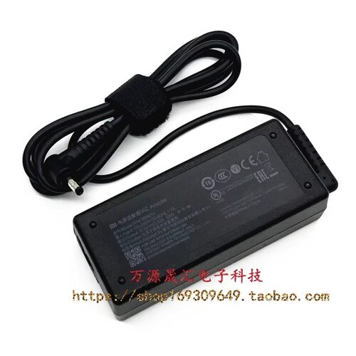 小米PA-1650-70XM A14-065N1A电源适配器红米19.5V3.33电脑充电器 - 图0