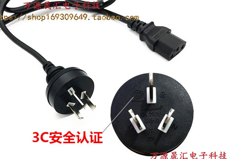 明基MX850UST TK850 i960L 4K W1120 AU716N投影仪电源线充电器线 - 图3