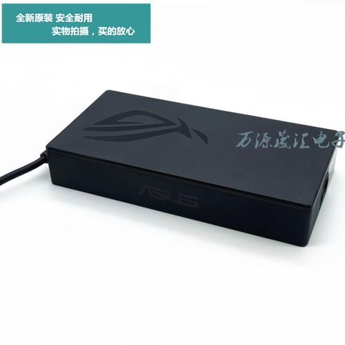 华硕飞行堡垒8 FX506L笔记本电源适配器FX706L充电线20V7.5A 150w - 图3