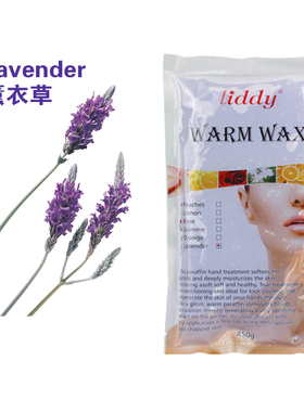 美容院家用大号护手蜡疗机