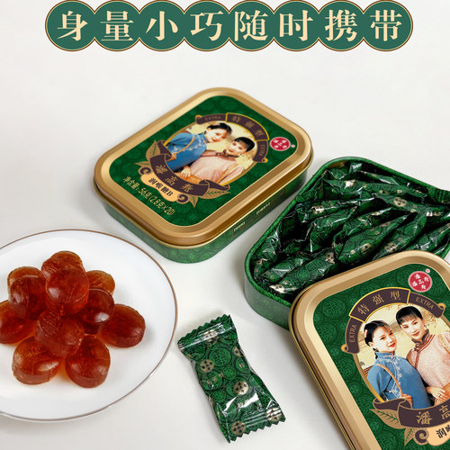 潘高寿薄荷糖强劲清凉护嗓润喉糖盒装小粒随身糖果草本含片教师节 - 图1