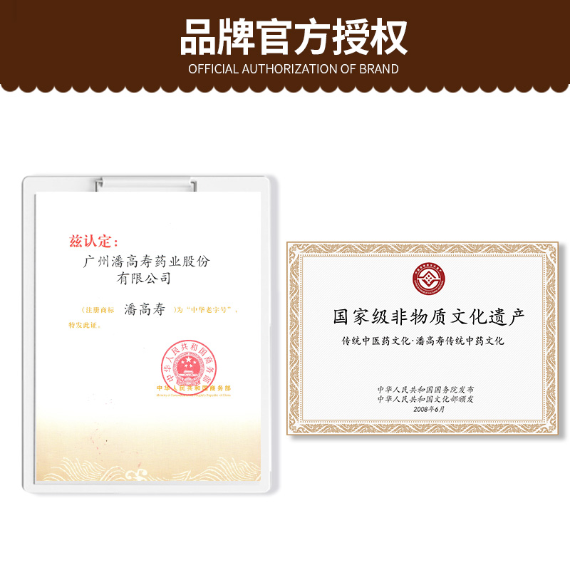 【組合裝】潘高壽潤喉糖川貝枇杷胖大海雪梨水果味薄荷糖口氣清新_潘高壽樸淳專賣店_零食/堅果/特產