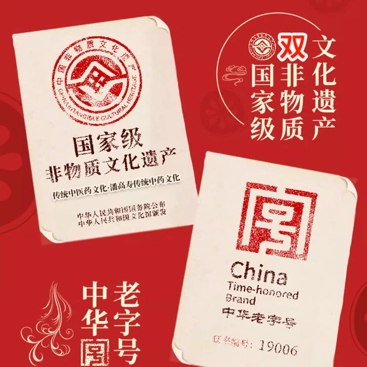 潘高寿化橘红含片喉糖滋润零食护嗓子化州橘红无蔗糖送老师主播糖