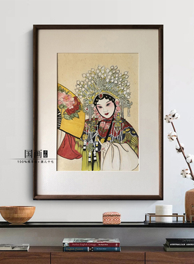 【贵妃醉酒】手绘新中式工笔京剧戏曲人物国画客厅沙发装饰墙壁画