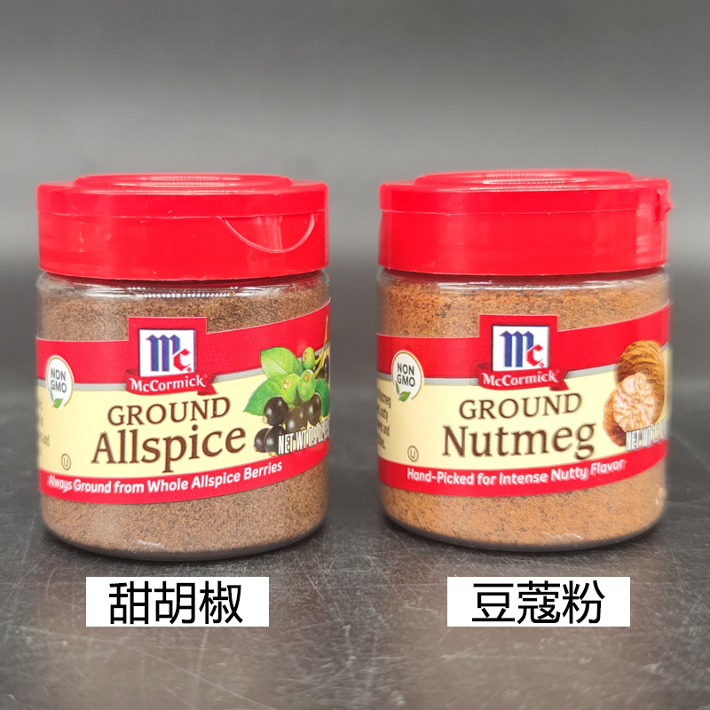 美国进口McCormick Gronud Cinnamon肉桂粉Nutmeg豆蔻粉甜胡椒粉 - 图0