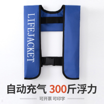 Automatic Inflatable Life Vest Adults Professional Large Buoyancy Portable Marine Inflatable sea fishing On-board Buoyancy Clothes