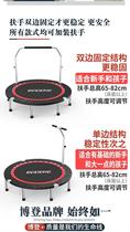 Safer waist drum spring double armrest easy to enjoy thin electroplating foottube indoor and outside bounce children trampoline