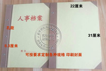 Custom A4 personnel files Hard cardboard line clothes old folder Three holes folder old folder Archives folder