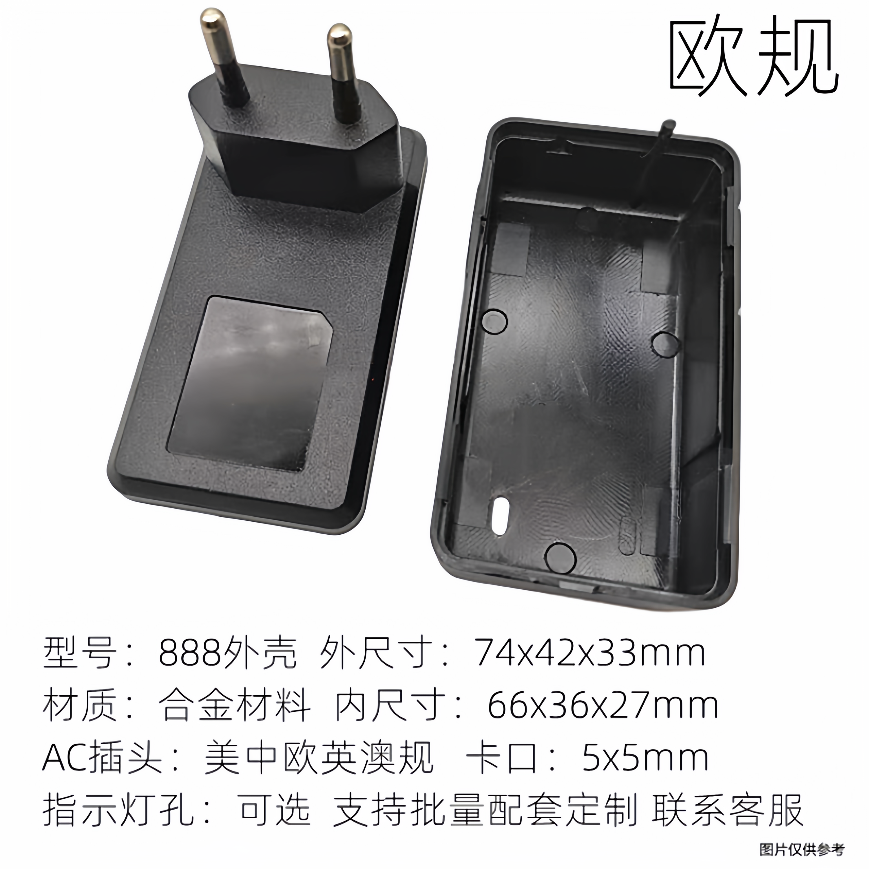 开关电源适配器24V12V锂电充电器香薰机加湿器扫地机器人塑料外壳,淘宝优惠券,粉丝福利购,淘宝优惠卷