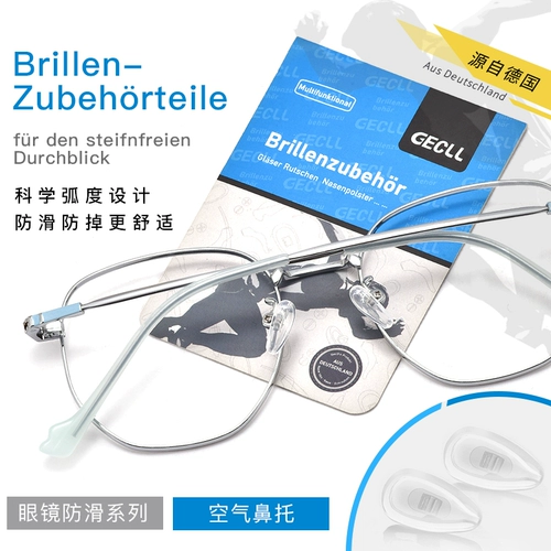 Подушка безопасности, силиконовые очки, нескользящая трубка с аксессуарами, Германия