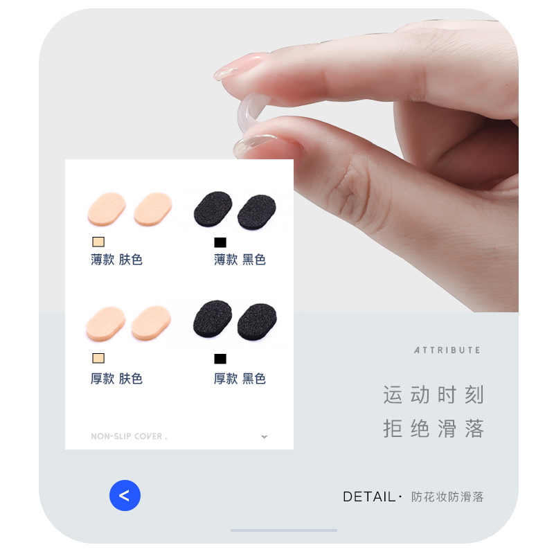 德国眼镜海绵鼻垫儿童防滑掉防脱落防压痕硅胶气囊一体式鼻托贴片-图2