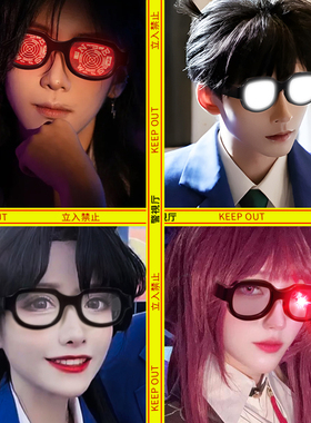 柯南同款名侦探发光炫酷眼镜