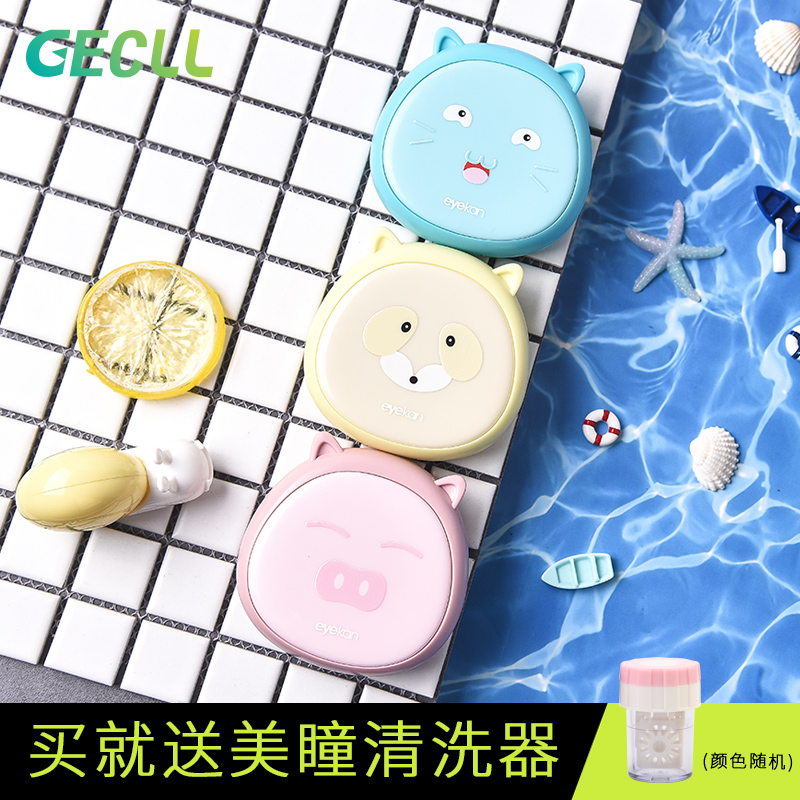 隐形近视眼镜盒可爱简约便携影形眼睛伴侣盒美瞳护理收纳盒子 ins 隐形近视眼镜盒可爱简约便携影形眼睛伴侣盒美瞳护理收纳盒子 ins