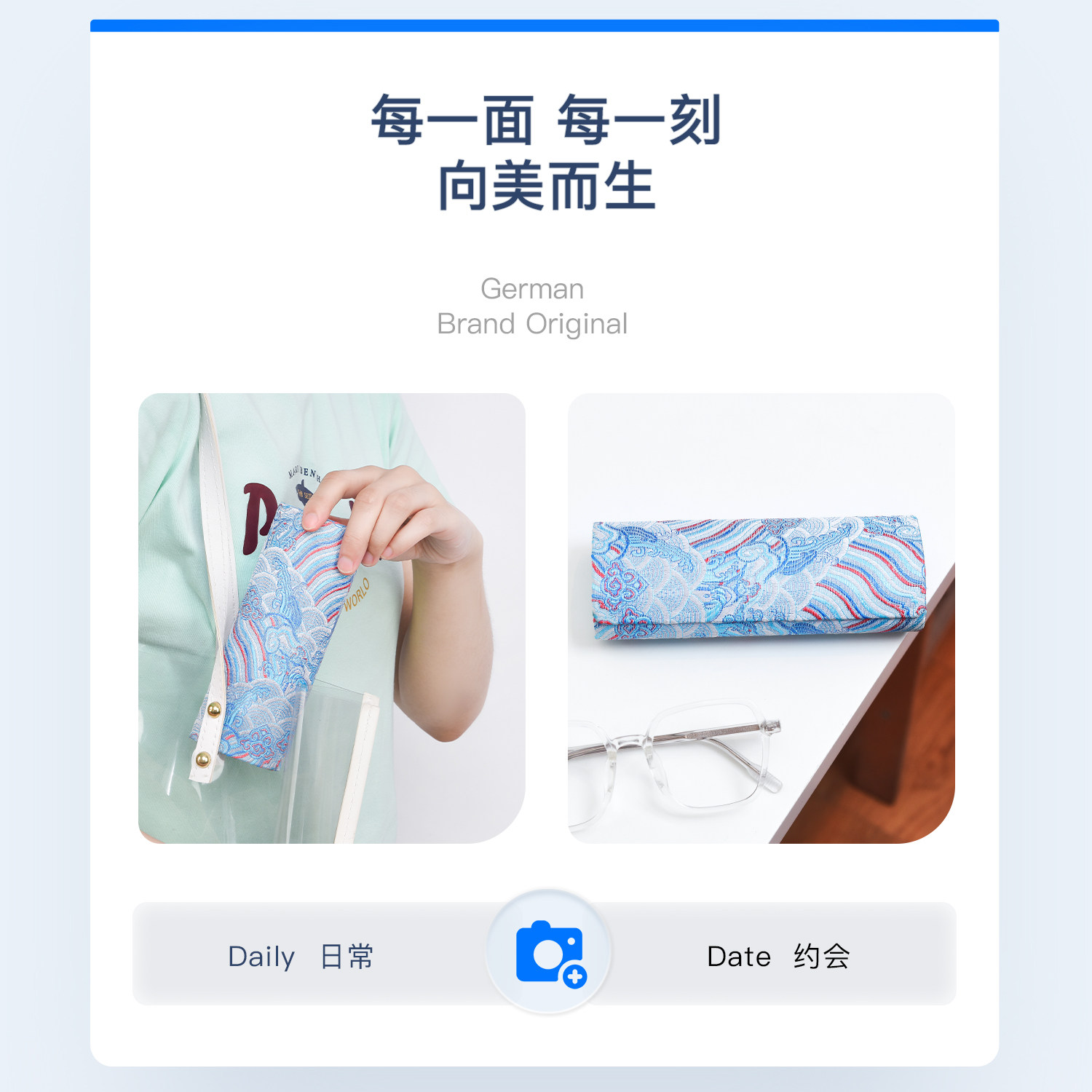 织锦缎款眼镜盒便携抗压女式高级感清新轻便眼睛收纳太阳墨镜盒子,淘宝优惠券,粉丝福利购,淘宝优惠卷