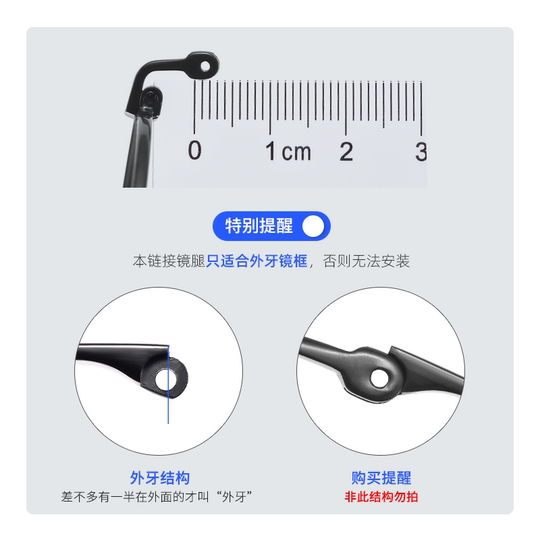 GECLL universal metal temples