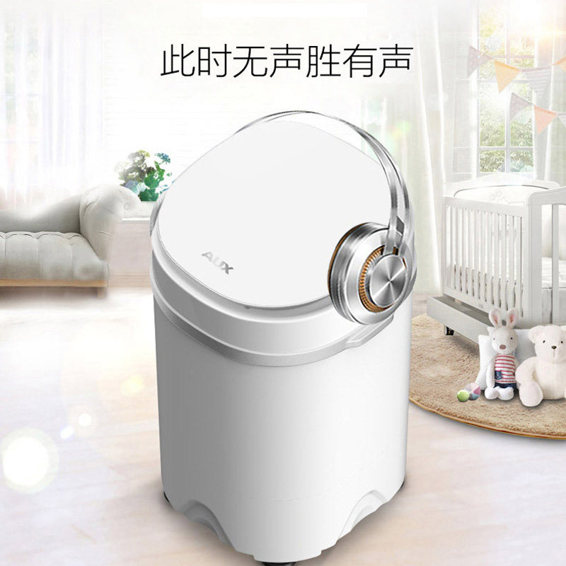 奥克斯迷你小型婴儿洗袜子机洗衣机 aux奥克斯艾思玛洗衣机