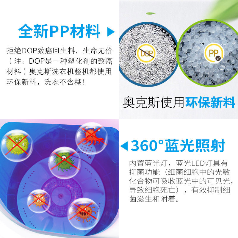  aux奥克斯艾思玛洗衣机