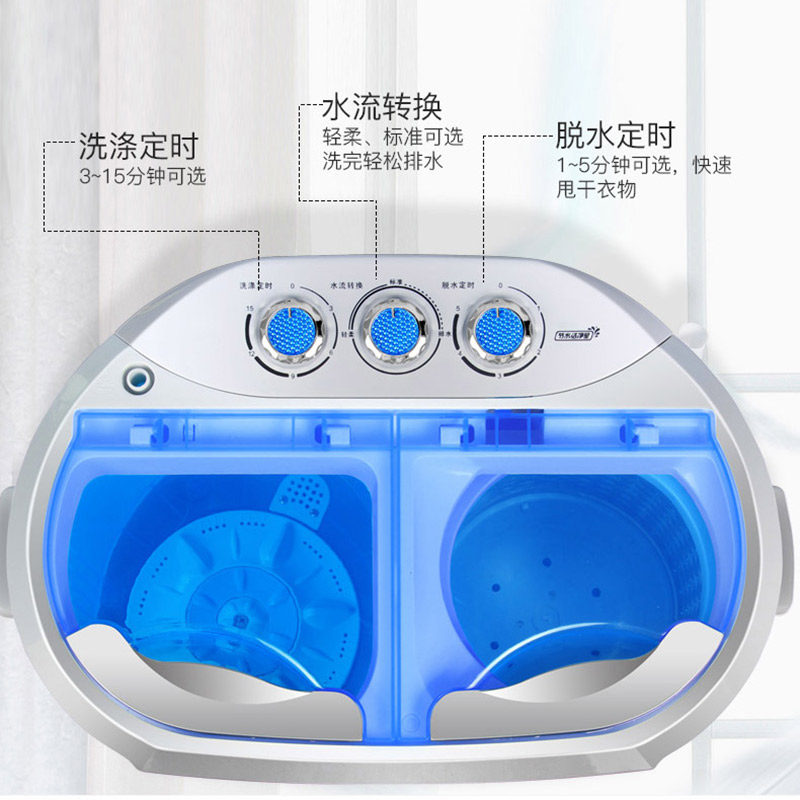  aux奥克斯艾思玛洗衣机