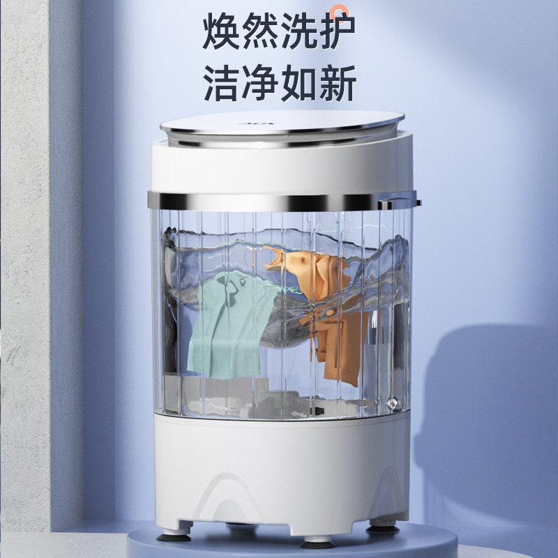  aux奥克斯艾思玛洗衣机