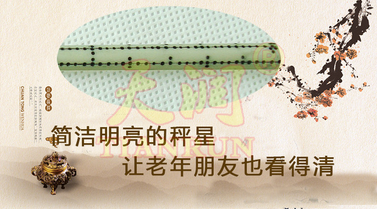 天润250克仿骨杆铜盘对针秤中药千克称戥子等厘药材药铺专用包邮,淘宝优惠券,粉丝福利购,淘宝优惠卷