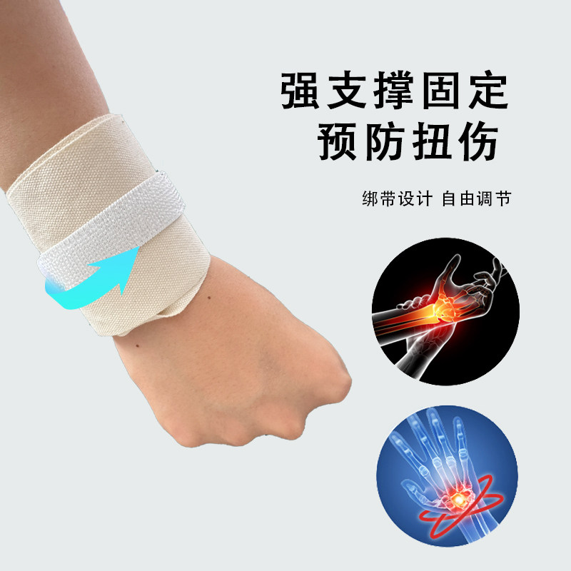 运动护腕男女举重卧推推铅球专用手腕防扭伤棉质硬拉引体向上健身,淘宝优惠券,粉丝福利购,淘宝优惠卷