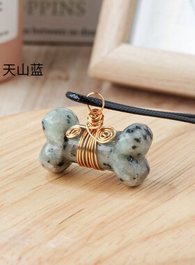天然水晶骨头雕刻件粉水晶白水晶原石iy时尚狗骨头项链挂件