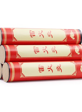 7cm大炮灸5厘米雷火灸6cm艾条4cm艾草条3cm悬灸条五年陈温灸条