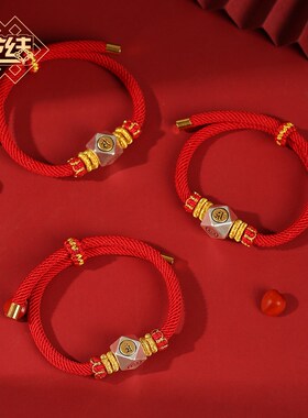 兔年宝宝红手绳S999足银十二生肖莲花结手链编织儿童礼物