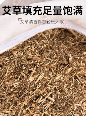 电加热骨头枕 用天鹅绒艾草枕艾灸枕多功能护颈枕助睡颈椎枕