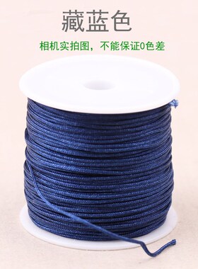 迷你卷AB线1.0/1.5mm手串手链IY手工编织无弹力包芯玉线绳子材料