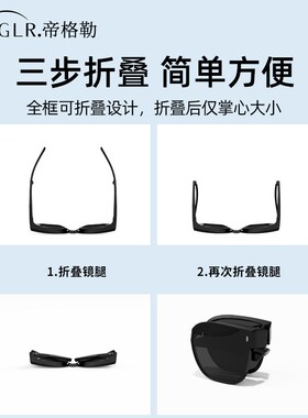 英国DHWA专柜超轻折叠墨镜可套近视镜男士开车专用偏光套镜防晒防