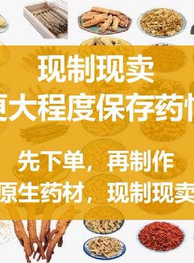 宫备助孕早衰调理输卵管热敷包