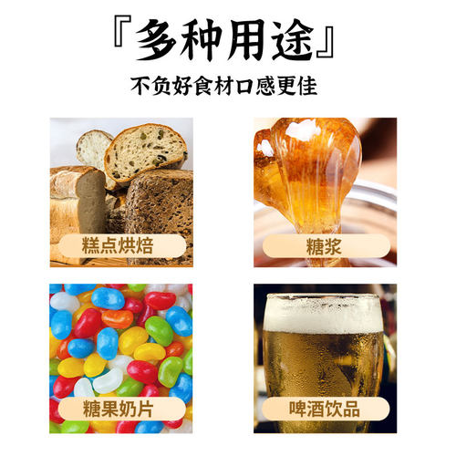进口伯爵味香精普洱味液体烘焙饮料调味茶叶用食品添加剂 - 图2