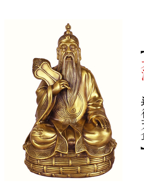 道祖供奉清元灵宝天尊神像