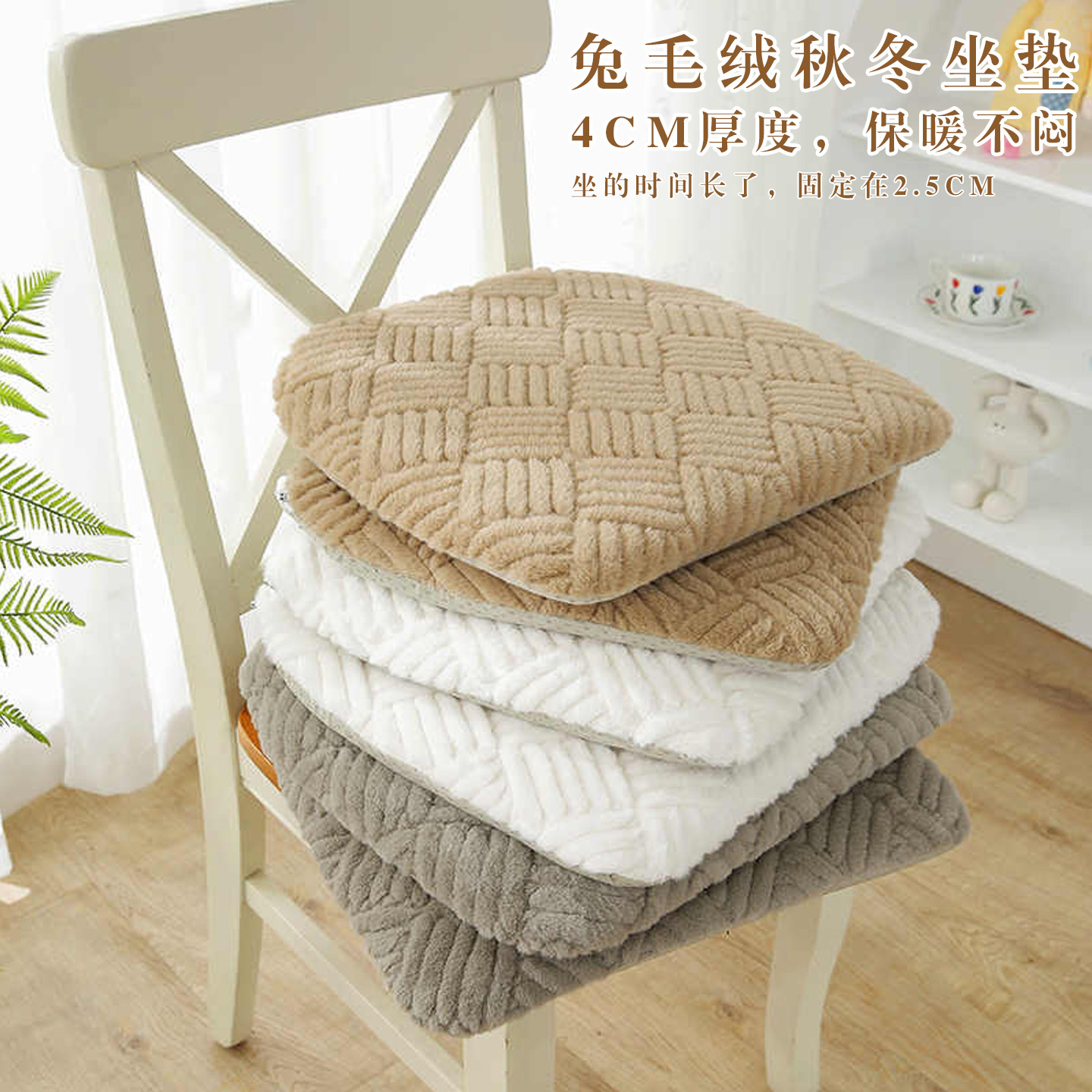 四季通用椅垫椅子垫马蹄形餐桌椅坐垫加厚垫子防滑纯色家用可拆洗