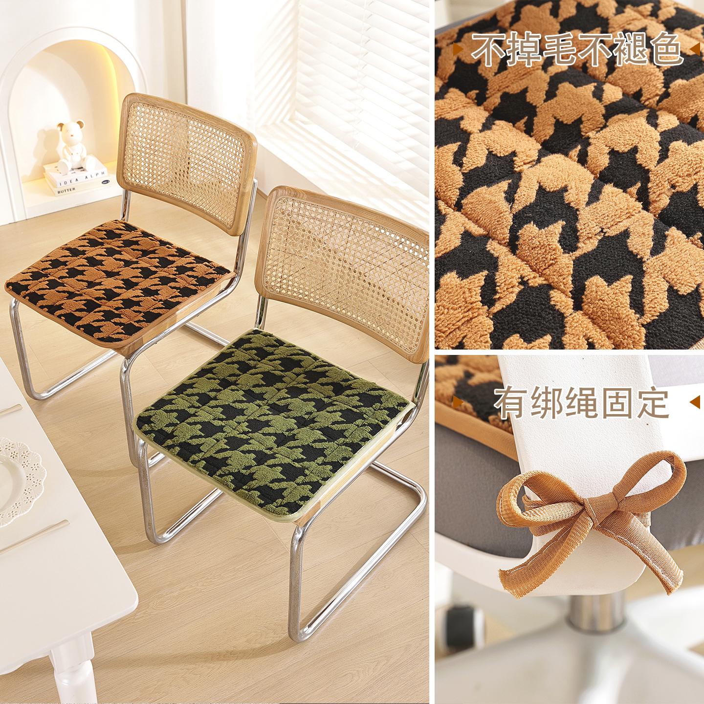 新款秋冬餐椅坐垫毛绒加厚保暖冬天屁垫椅子垫防滑椅子坐垫可机洗