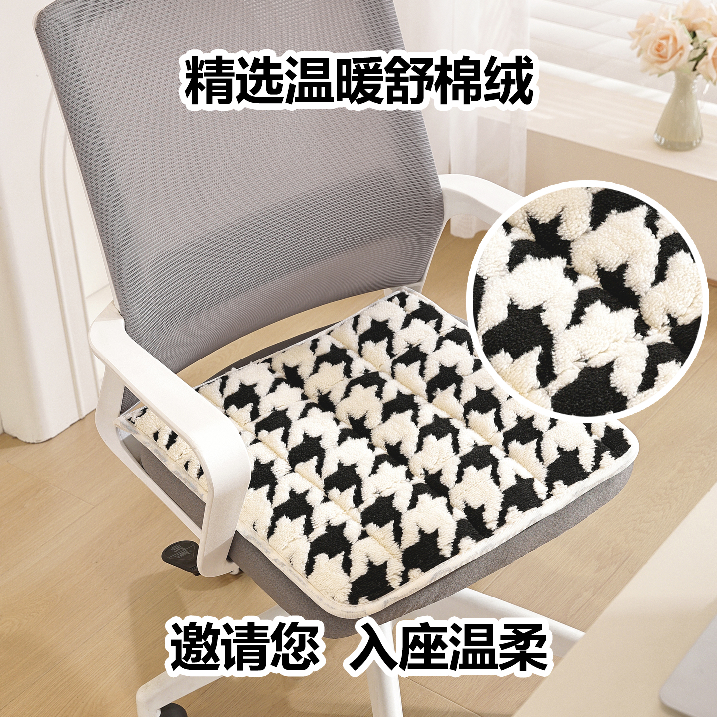 新款秋冬餐椅坐垫毛绒加厚保暖冬天屁垫椅子垫防滑椅子坐垫可机洗