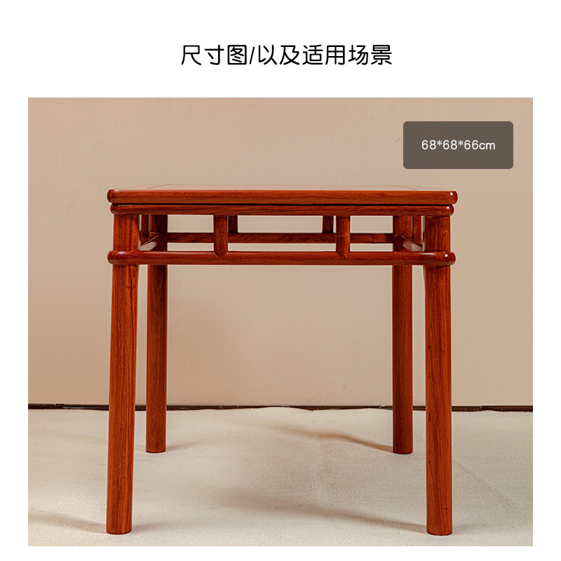 中式红木小方桌小巴花八仙桌四方桌子家用休闲实木正方形棋牌餐桌_虎窝淘